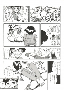 (C49) [Karumaya (Karuma Tatsurou)] Gohten (Tobe! Isami, Romeo's Blue Skies, Neon Genesis Evangelion) - page 19