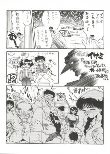 (C49) [Karumaya (Karuma Tatsurou)] Gohten (Tobe! Isami, Romeo's Blue Skies, Neon Genesis Evangelion) - page 16