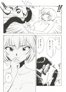 (C49) [Karumaya (Karuma Tatsurou)] Gohten (Tobe! Isami, Romeo's Blue Skies, Neon Genesis Evangelion) - page 9