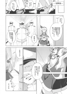 (COMIC1☆14) [Aozora Market (Ao)] Shinjite Okuridashita Renown ga (Azur Lane) - page 5