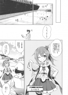 (COMIC1☆14) [Aozora Market (Ao)] Shinjite Okuridashita Renown ga (Azur Lane) - page 20