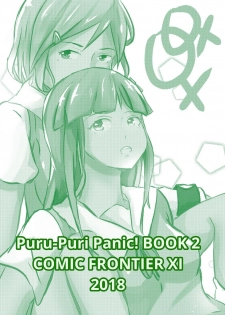 [Supertomato] Puru-Puri Panic! 2 [English] - page 24