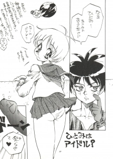 (C50) [Derolian (Shark Yaminabe)] Tenkuu no Eroscaflowne (Tenkuu no Escaflowne) - page 19