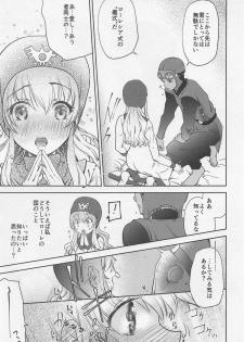 (C94) [Soyoking (Soyoki)] Moonbrooke Oujo to Maryoku Kyoukyuu (Dragon Quest II) - page 28