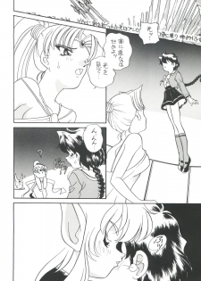 (C48) [Shishamo House (Araki Akira)] Elfin 12 (Nurse Angel Ririka SOS, Magic Knight Rayearth) - page 14