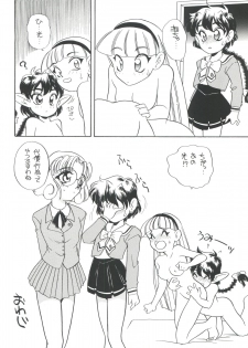 (C48) [Shishamo House (Araki Akira)] Elfin 12 (Nurse Angel Ririka SOS, Magic Knight Rayearth) - page 30