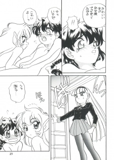 (C48) [Shishamo House (Araki Akira)] Elfin 12 (Nurse Angel Ririka SOS, Magic Knight Rayearth) - page 23