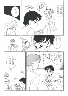 (C48) [Shishamo House (Araki Akira)] Elfin 12 (Nurse Angel Ririka SOS, Magic Knight Rayearth) - page 6