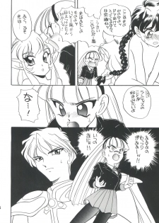 (C48) [Shishamo House (Araki Akira)] Elfin 12 (Nurse Angel Ririka SOS, Magic Knight Rayearth) - page 24