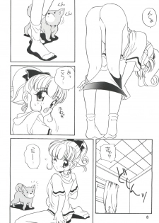 (C48) [Shishamo House (Araki Akira)] Elfin 12 (Nurse Angel Ririka SOS, Magic Knight Rayearth) - page 8