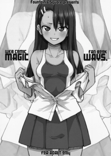 (C94) [Fountain’s Square (Hagiya Masakage)] Lightning Speed + MAGIC WAYS. (Various) [English] {Hennojin} - page 31