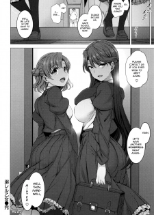 [Aiue Oka] Oboreru Otome - Après la fête (Yumemiru Otome) [English] [A-Psy] - page 12