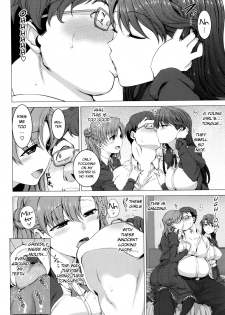 [Aiue Oka] Oboreru Otome - Après la fête (Yumemiru Otome) [English] [A-Psy] - page 2