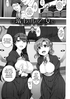 [Aiue Oka] Oboreru Otome - Après la fête (Yumemiru Otome) [English] [A-Psy] - page 1