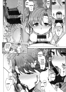 [Aiue Oka] Oboreru Otome - Après la fête (Yumemiru Otome) [English] [A-Psy] - page 4