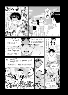 [Takasugi Kou] Daisuki ♥ Mariko-san Ch. 1-2 - page 22