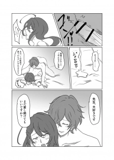 [Cha no Maru (Shio Senbei)] 【女体化＆R18注意】独寂♀「バラライカランデヴー」 (Hypnosis Mic) [Digital] - page 8