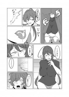 [Cha no Maru (Shio Senbei)] 【女体化＆R18注意】独寂♀「バラライカランデヴー」 (Hypnosis Mic) [Digital] - page 4
