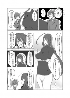 [Cha no Maru (Shio Senbei)] 【女体化＆R18注意】独寂♀「バラライカランデヴー」 (Hypnosis Mic) [Digital] - page 2