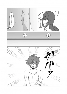 [Cha no Maru (Shio Senbei)] 【女体化＆R18注意】独寂♀「バラライカランデヴー」 (Hypnosis Mic) [Digital] - page 9