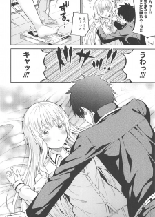 (COMIC1☆14) [Fujiya (Nectar)] Erohon to Romio to Juliet (Kishuku Gakkou no Juliet) - page 7