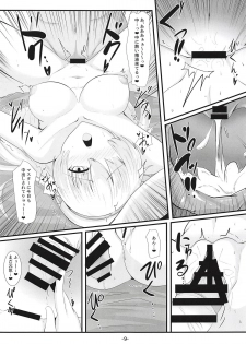 (COMIC1☆14) [Nigatsu Umare (Sawaki Koma)] Master no Shite Kureru Maryoku Kyoukyuu ga Daisuki na Anastasia (Fate/Grand Order) - page 8