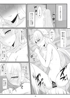 (COMIC1☆14) [Nigatsu Umare (Sawaki Koma)] Master no Shite Kureru Maryoku Kyoukyuu ga Daisuki na Anastasia (Fate/Grand Order) - page 4