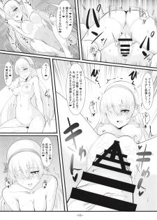 (COMIC1☆14) [Nigatsu Umare (Sawaki Koma)] Master no Shite Kureru Maryoku Kyoukyuu ga Daisuki na Anastasia (Fate/Grand Order) - page 10