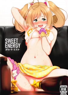 (COMIC1☆14) [Naruto Kenkyu Sha (Hisakabe Oto)] SWEET ENERGY (THE IDOLM@STER CINDERELLA GIRLS) - page 1