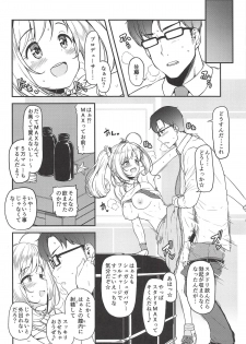 (COMIC1☆14) [Naruto Kenkyu Sha (Hisakabe Oto)] SWEET ENERGY (THE IDOLM@STER CINDERELLA GIRLS) - page 3