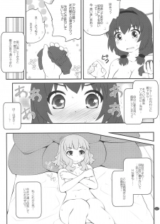 (C94) [Purimomo (Goyac)] Himegoto Flowers 13 (YuruYuri) - page 6