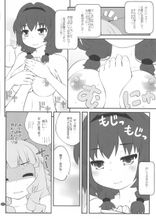 (C94) [Purimomo (Goyac)] Himegoto Flowers 13 (YuruYuri) - page 7