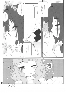 (C94) [Purimomo (Goyac)] Himegoto Flowers 13 (YuruYuri) - page 15
