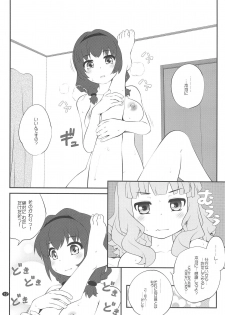 (C94) [Purimomo (Goyac)] Himegoto Flowers 13 (YuruYuri) - page 11