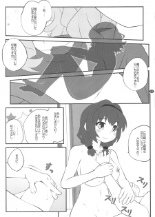 (C94) [Purimomo (Goyac)] Himegoto Flowers 13 (YuruYuri) - page 8