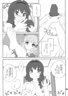 (C94) [Purimomo (Goyac)] Himegoto Flowers 13 (YuruYuri) - page 4