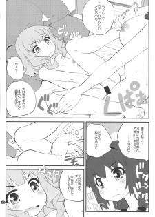 (C94) [Purimomo (Goyac)] Himegoto Flowers 13 (YuruYuri) - page 9