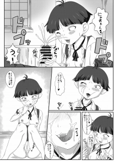 [Buriburi Nyanya (Ohanabatake Run)] Televi Erohon Neko Musume (Gegege no Kitarou) [Digital] - page 7