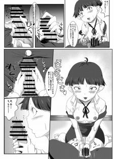 [Buriburi Nyanya (Ohanabatake Run)] Televi Erohon Neko Musume (Gegege no Kitarou) [Digital] - page 6
