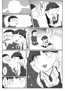 [Buriburi Nyanya (Ohanabatake Run)] Televi Erohon Neko Musume (Gegege no Kitarou) [Digital] - page 5
