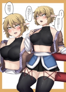 [Nicutoka Tabete Mitainaa... (nicutoka)] nicutoka Parsee Bon (Touhou Project) [Digital] - page 3