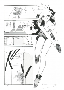 (C50) [MELT-DOWN (Various)] Berceur (Jigoku Sensei Nube, Dirty Pair Flash, Neon Genesis Evangelion) - page 47