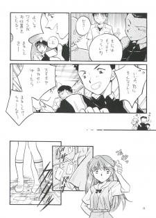 (C50) [MELT-DOWN (Various)] Berceur (Jigoku Sensei Nube, Dirty Pair Flash, Neon Genesis Evangelion) - page 8