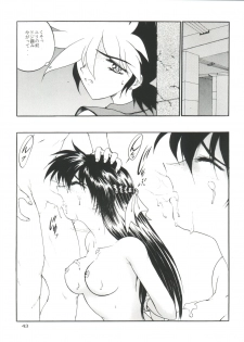 (C50) [MELT-DOWN (Various)] Berceur (Jigoku Sensei Nube, Dirty Pair Flash, Neon Genesis Evangelion) - page 43