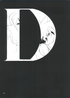 (C50) [MELT-DOWN (Various)] Berceur (Jigoku Sensei Nube, Dirty Pair Flash, Neon Genesis Evangelion) - page 41