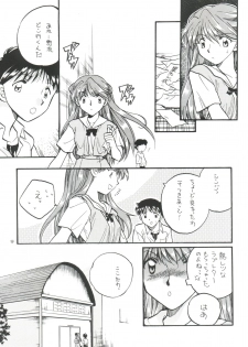 (C50) [MELT-DOWN (Various)] Berceur (Jigoku Sensei Nube, Dirty Pair Flash, Neon Genesis Evangelion) - page 9