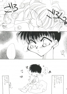 (C50) [MELT-DOWN (Various)] Berceur (Jigoku Sensei Nube, Dirty Pair Flash, Neon Genesis Evangelion) - page 29
