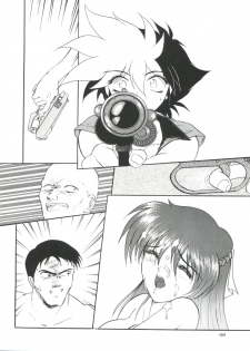 (C50) [MELT-DOWN (Various)] Berceur (Jigoku Sensei Nube, Dirty Pair Flash, Neon Genesis Evangelion) - page 48