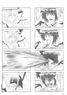 (SC41) [P.S.D! (Karin)] Shippo janai kara Hazukashiku nai mon!! (Touhou Project) - page 34