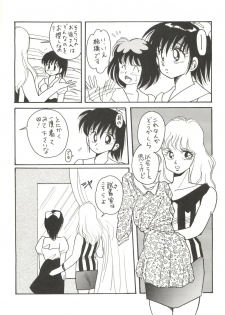 (C35) [URA. (Various)] CAPTURED 2 - page 8